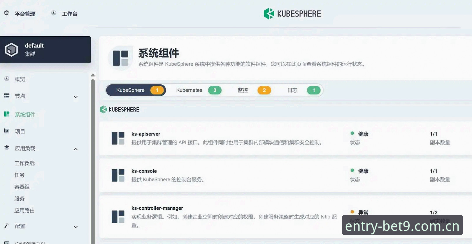 揭秘BET9官方平台登录入口优化背后的数据真相：35%的加载速度优势从何而来